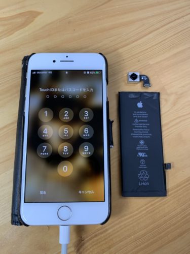 8-%e3%83%aa%e3%82%a2%e3%82%ab%e3%83%a1%e3%83%a9%e3%80%80%e3%83%90%e3%83%83%e3%83%86%e3%83%aa%e3%83%bc%e3%80%80%e6%97%a5%e9%ab%98%ef%bc%92%e3%80%8020200719